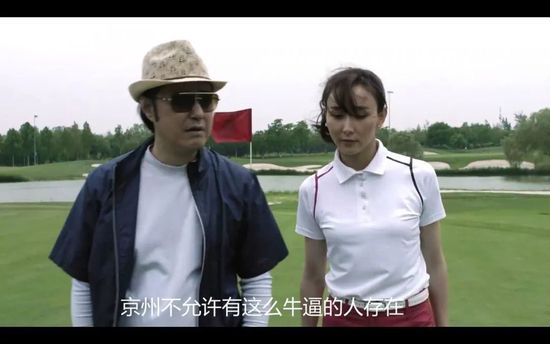 非常坏老师